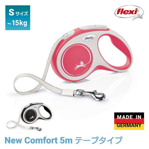 flexi（フレキシ） 犬 リード 犬用品 伸縮 首輪 柴犬 豆柴 中型犬