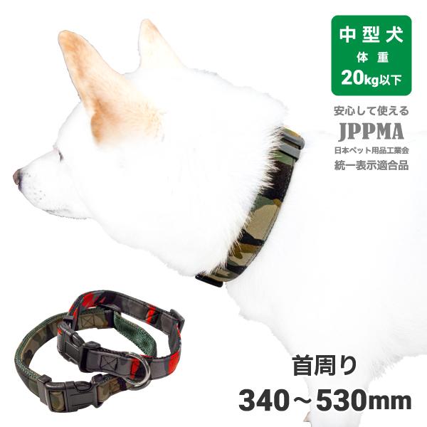 犬 首輪 犬用品 おしゃれ 柴犬 豆柴 小型犬 中型犬 アクセサリー