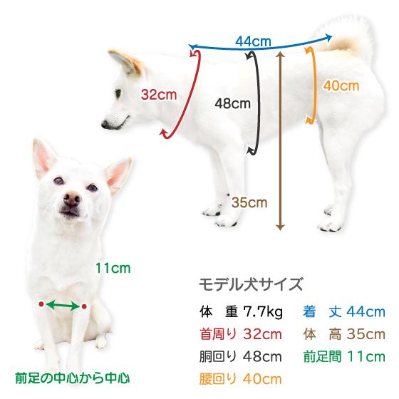 犬 ハーネス 胴輪 犬用品 中型犬 小型犬 柴犬 豆柴 アクセサリー