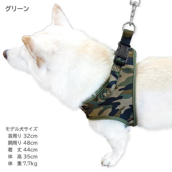 bag付きハーネス 負担が少なくてオシャレな犬用ハーネス / 着脱簡単でシンプルな