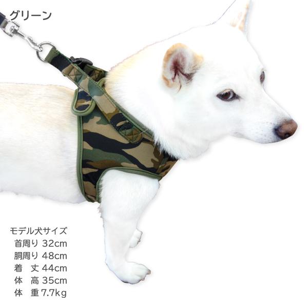 犬 ハーネス 胴輪 犬用品 中型犬 小型犬 柴犬 豆柴 アクセサリー