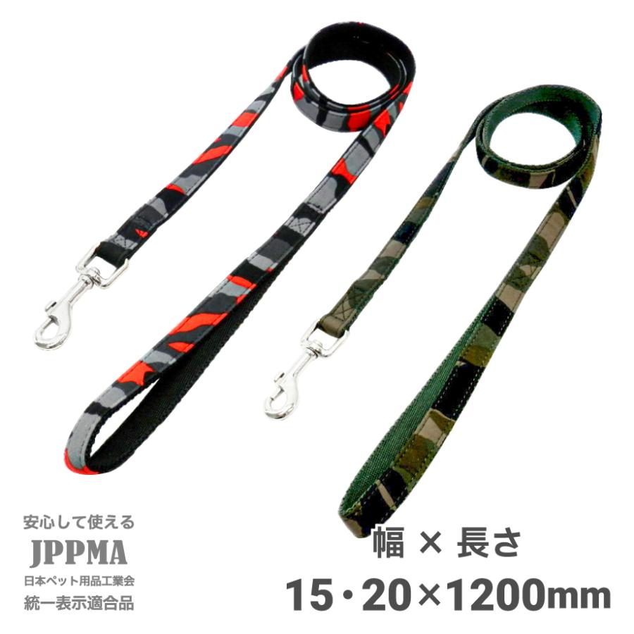 犬 リード 犬用品 おしゃれ 首輪 柴犬 小型犬 中型犬 アクセサリー