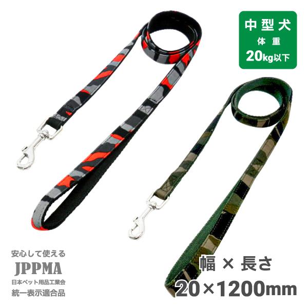 犬 リード 犬用品 おしゃれ 首輪 柴犬 小型犬 中型犬 アクセサリー