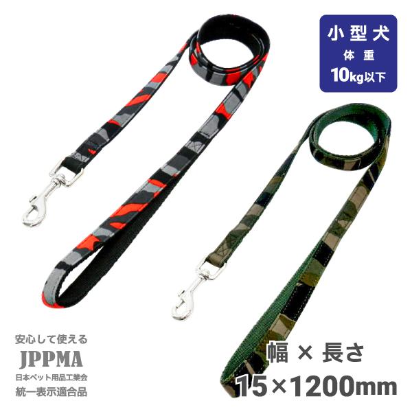 犬 リード 犬用品 おしゃれ 首輪 柴犬 小型犬 中型犬 アクセサリー