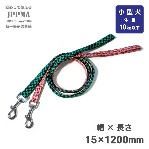 犬 リード 犬用品 おしゃれ 首輪 柴犬 豆柴 中型犬 アクセサリー