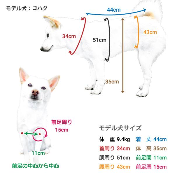 犬 服 柴犬 犬服 クール 接触冷感 濡らして-5℃ 豆柴 中型犬 春夏秋 シャツ カラーブロッククールTシャツ 6号 7号 8〜12kg｜onepo｜16