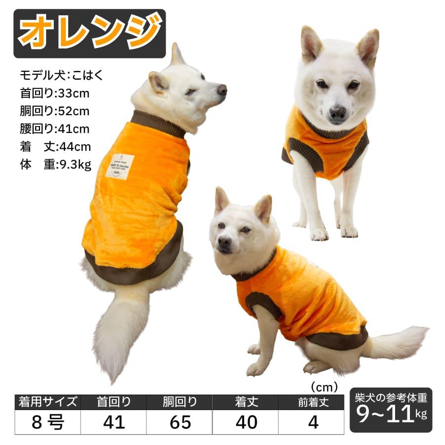 VERY 犬 服 冬服 暖かい 柴犬 ボーダーコリー 中型犬 防寒 犬服 犬用品