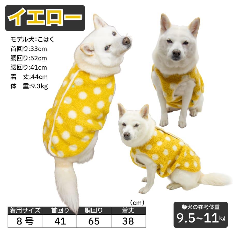 VERY 犬 服 冬服 暖かい 柴犬 小型犬 中型犬 防寒 犬服 犬用品 背開 