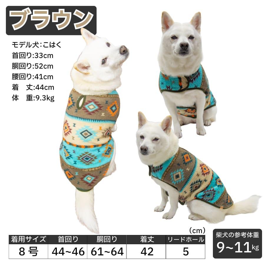 VERY 犬 服 冬服 暖かい 柴犬 小型犬 中型犬 防寒 犬服 犬用品