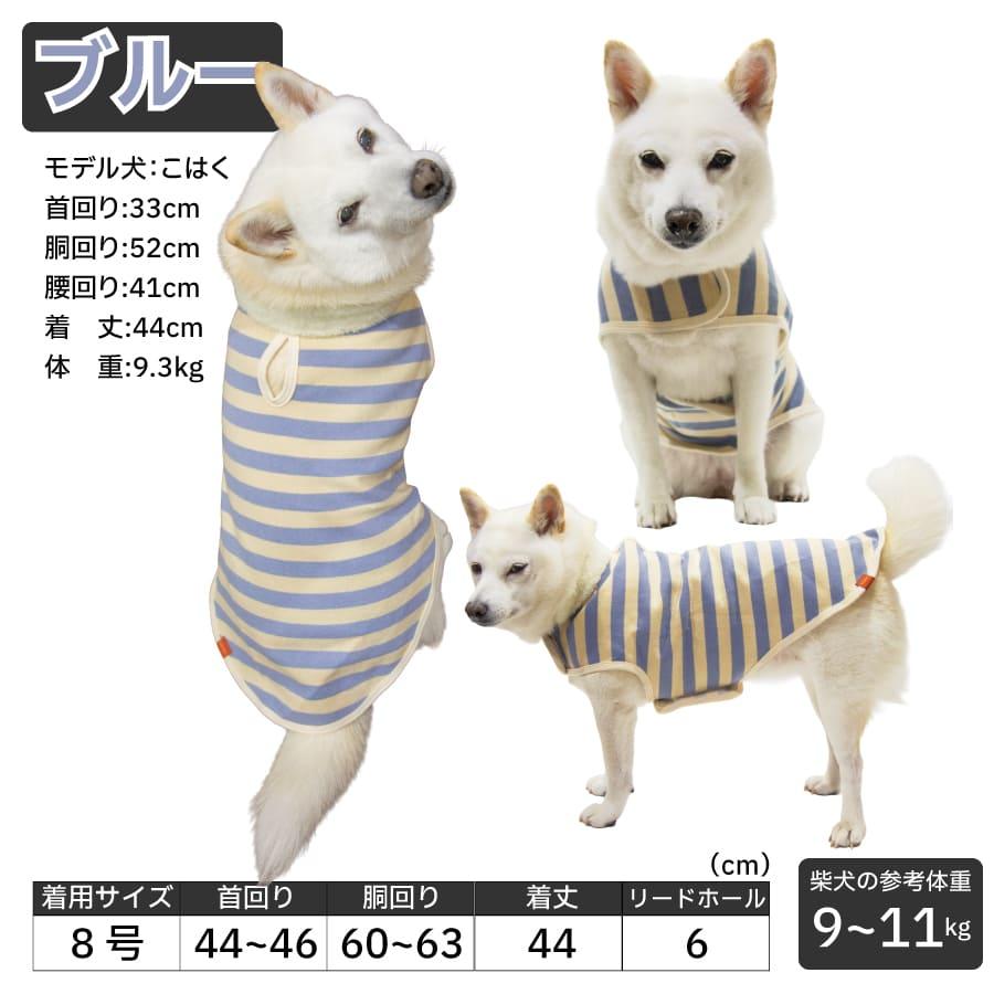 VERY 犬 服 冬服 暖かい 柴犬 小型犬 中型犬 防寒 犬服 犬用品