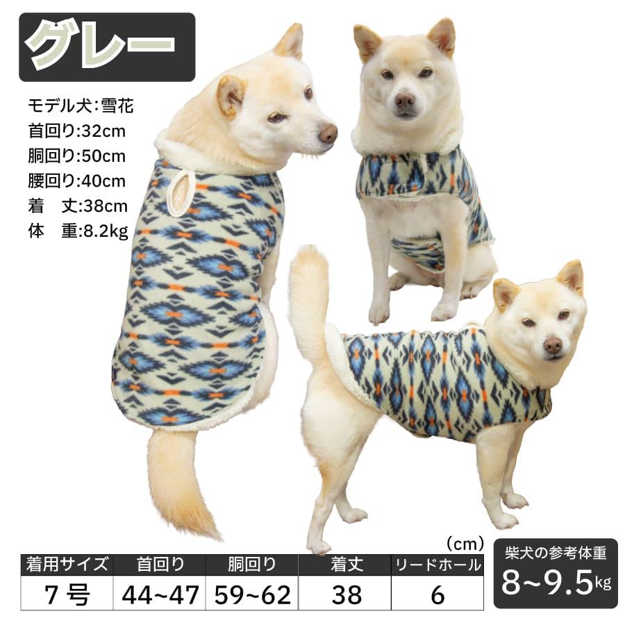 VERY 犬 服 冬服 暖かい 柴犬 小型犬 中型犬 防寒 犬服 犬用品