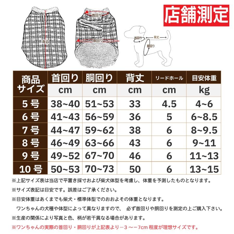 VERY 犬 服 冬服 暖かい 柴犬 小型犬 中型犬 防寒 犬服 犬用品 