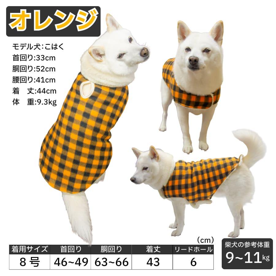 VERY 犬 服 冬服 暖かい 柴犬 小型犬 中型犬 防寒 犬服 犬用品