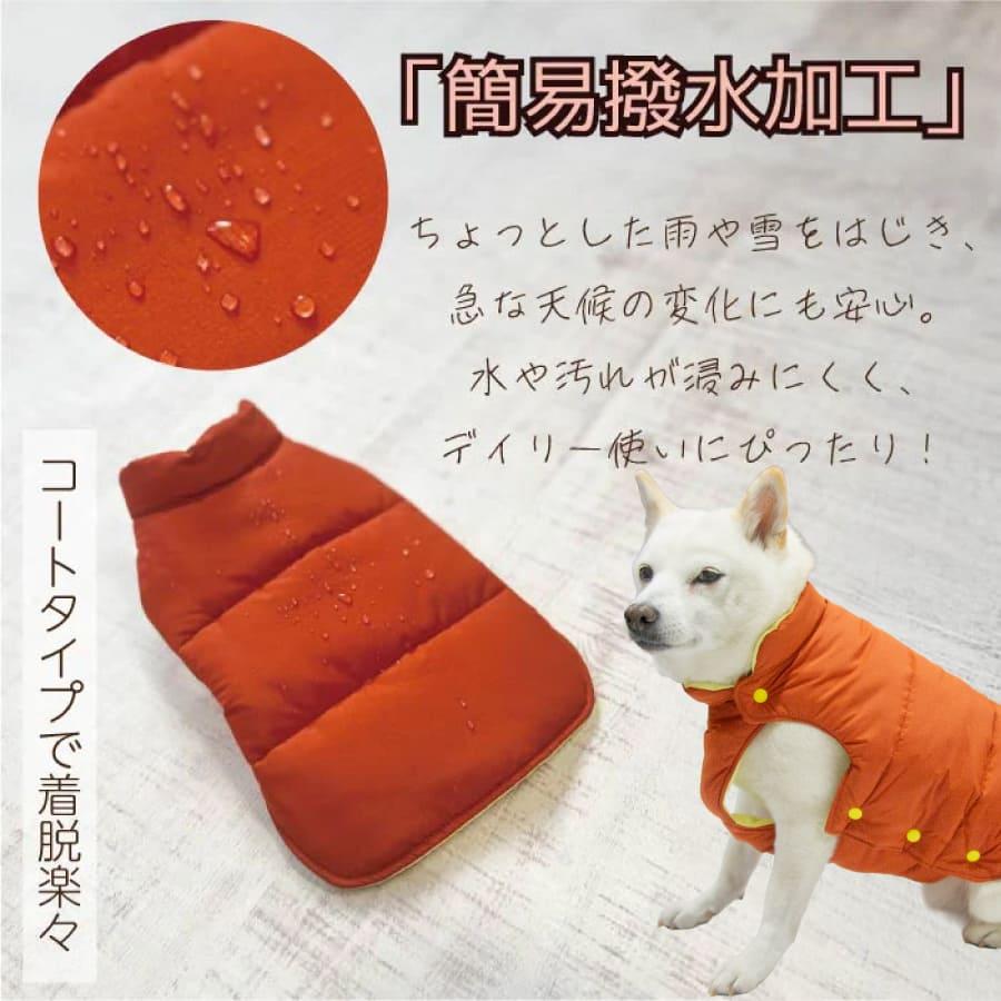 VERY 送料無料 犬 服 冬服 暖かい 柴犬 小型犬 中型犬 防寒 犬服 犬