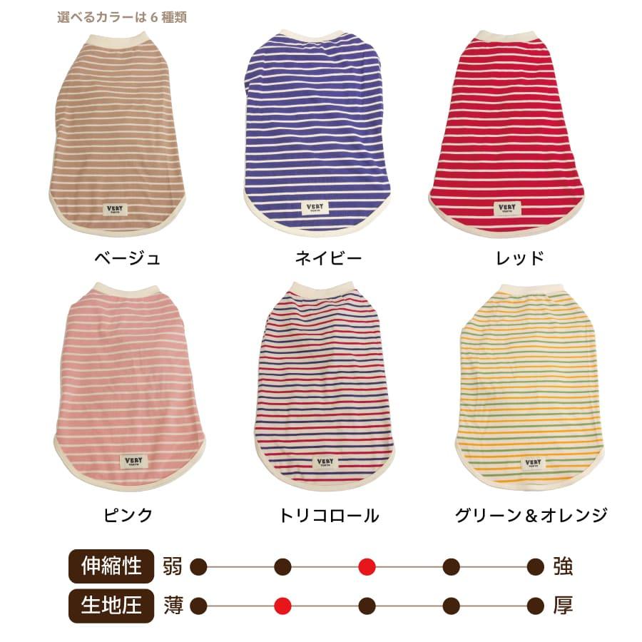 犬 服 柴犬 犬服 袖あり 豆柴 中型犬 オールシーズン 春夏秋冬 Tシャツ