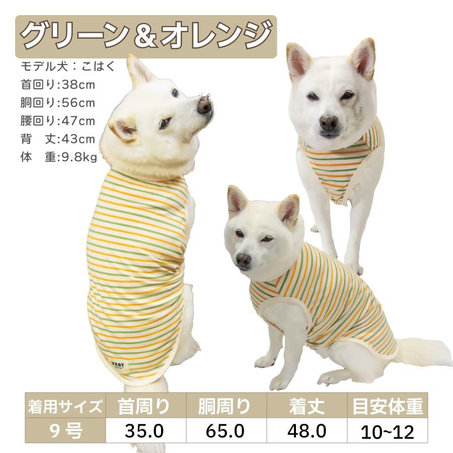 犬 服 柴犬 犬服 袖あり 豆柴 中型犬 オールシーズン 春夏秋冬 Tシャツ