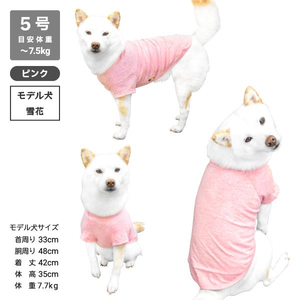犬 服 柴犬 犬服 袖あり 豆柴 中型犬 オールシーズン 春夏秋冬 シャツ