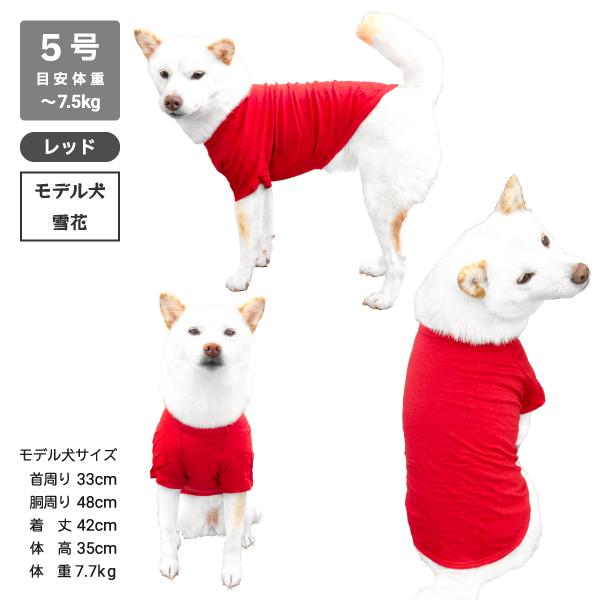 犬 服 柴犬 犬服 袖あり 豆柴 中型犬 オールシーズン 春夏秋冬 シャツ