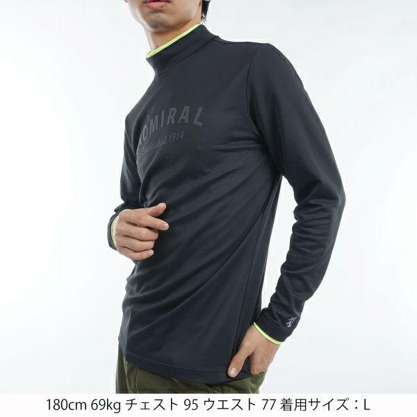 アドミラル  Admiral  メンズ  ゴルフ  裏起毛 モックネックシャツ  ADMA494 | Admiral Golf | 02