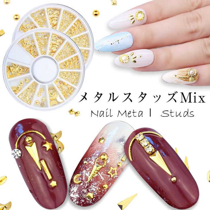 3 10までクーポン利用で50 Off スタッズ ラインストーン ケース付き ネイル パーツ ジェル ネイルパーツ ネイル用品パーツ Mjd 117 ワンピスター 通販 Yahoo ショッピング