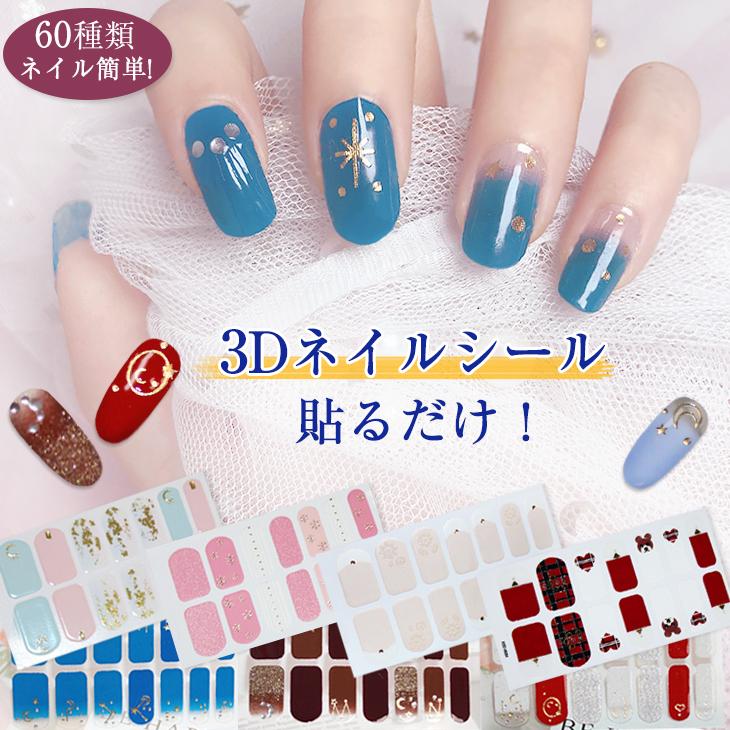 ネイルシール 貼るだけ 3d ネイルステッカー 花 セルフネイル シール スタッズ ゴールド フラワー デコネイルシール ネイルアート Mjs 121 ワンピスター 通販 Yahoo ショッピング