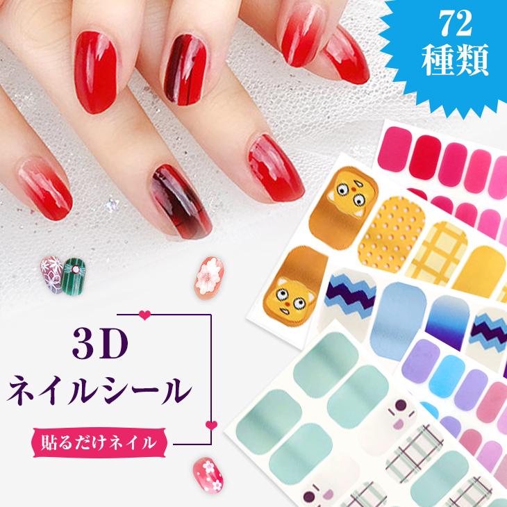 ネイルシール 貼るだけ 3d ネイルステッカー 花 セルフネイル シール スタッズ ゴールド フラワー デコネイルシール ネイルアート Mjs 130 ワンピスター 通販 Yahoo ショッピング