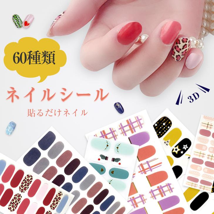 ネイルシール 貼るだけ 3d ネイルステッカー 花 セルフネイル シール スタッズ ゴールド フラワー デコネイルシール ネイルアート Mjs 133 ワンピスター 通販 Yahoo ショッピング