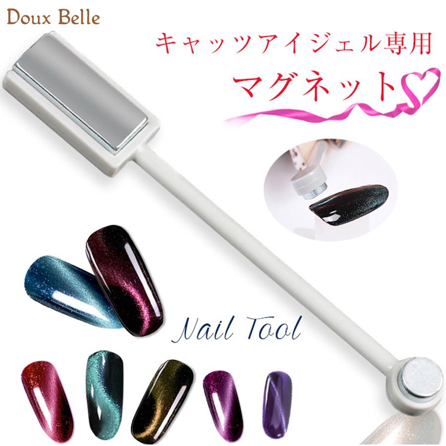 新作 2模様できる マグネットネイルパーツ 強力 スタッズ 用品 磁石ネイルグッズ ネイルツール Pettaxi
