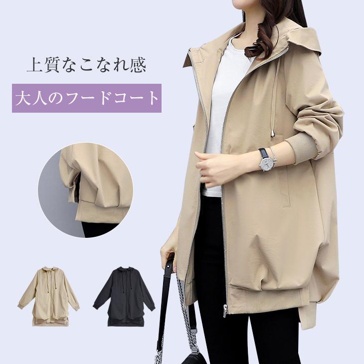 アウター ジャケット レディース モッズコート スイングトップ フード付 マウンテンパーカ 在庫限定 品質満点