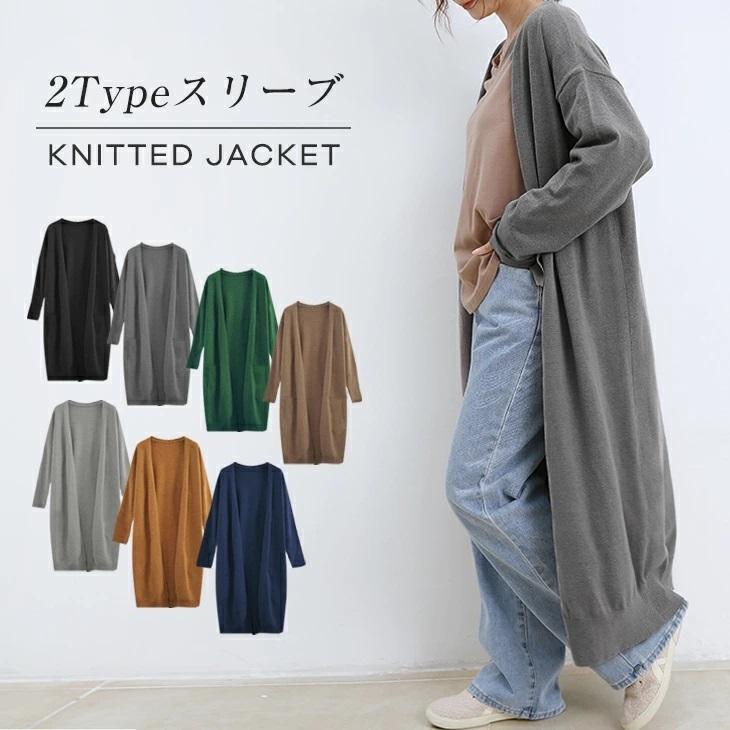 50 Off クーポン利用で ロングカーディガン カーディガン ロング丈 カーディガン ボリュームスリーブ 洗えるニットワンピスター To C224 ワンピスター 通販 Yahoo ショッピング