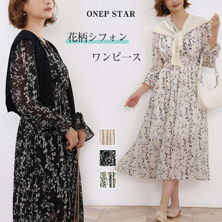 マキシワンピース 半袖 マキシ丈 ワンピース 花柄 マキシ 夏 フレア フリル 白 黒 きれいめ おしゃれ オフィス カジュアル 代 30代 40代 Wa L846 ワンピスター 通販 Yahoo ショッピング