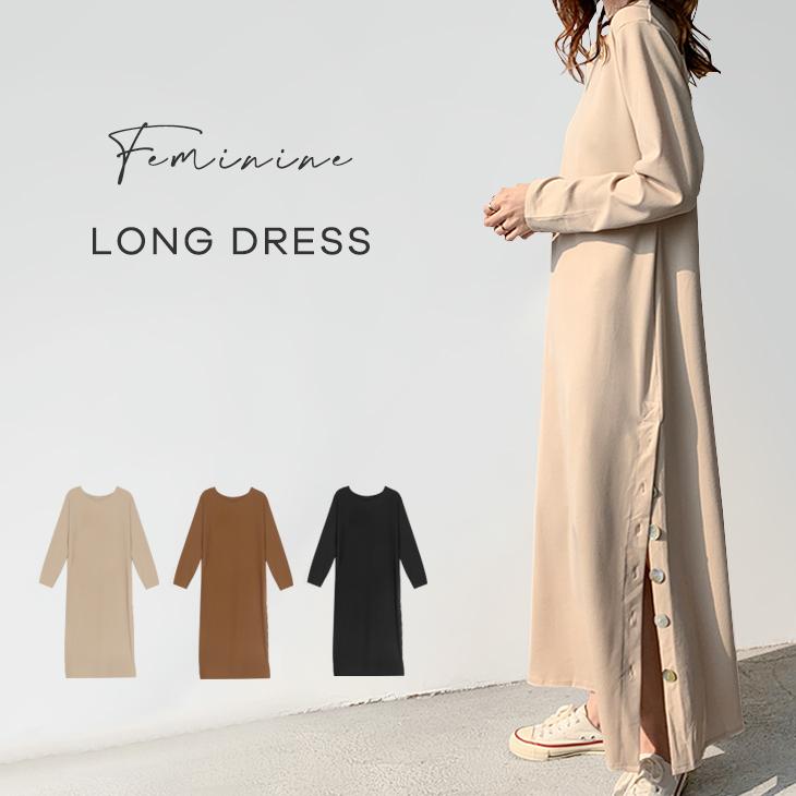 マキシワンピースワンピース カットソー レディース ロング丈 長袖 ミモレ丈 マキシ丈 ニット Uネック スリット フレア Aライン プチプラ 40代 ワンピスター Wa L8 1 ワンピスター 通販 Yahoo ショッピング