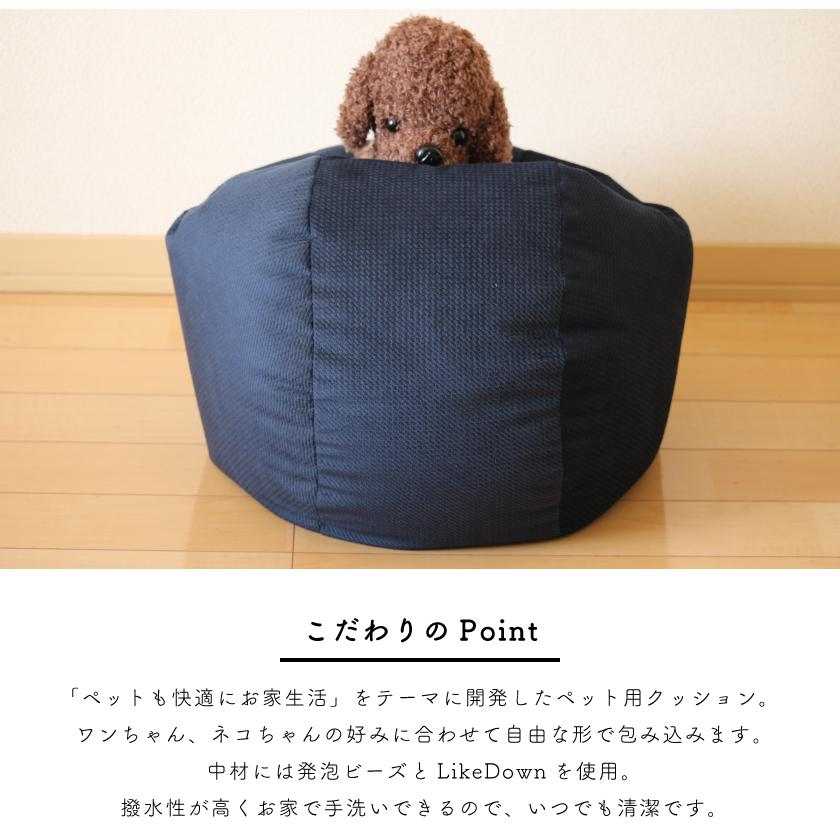 ペットたちをダメにするビーズベッド ペットベッド ビーズクッション 犬 猫 ビーズソファ P Bed Ones Concept 通販 Yahoo ショッピング
