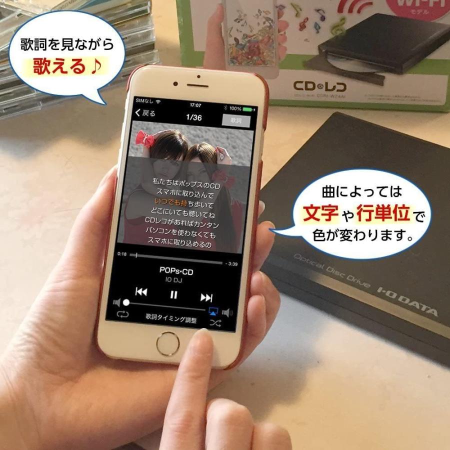売り切れ必至 I O Data Iphone スマホ Cd取込 Wi Fiモデル Ios Android Cdレコ 土日サポート Cdri W24ai 新品 Zoetalentsolutions Com
