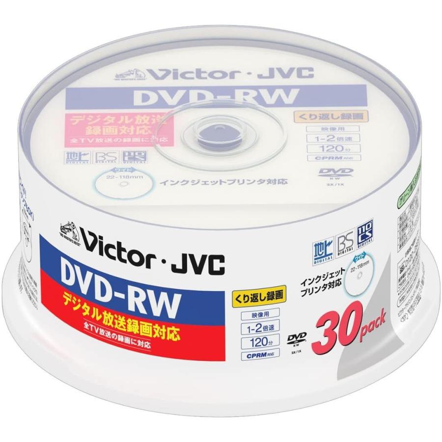 珍しい ビクター 映像用dvd Rw デジタル録画対応 2倍速 ワイドホワイトプリンタブル 30枚 Vd W1p30v 全品送料無料 Www Technet 21 Org