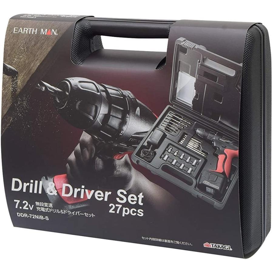 保障できる 高儀 充電式ドリルドライバー Earth Man 7 2v 充電式ドリル ドライバーセット Ddr 72nib S 20210213122534 00434 One S More 通販 Yahoo ショッピング 最新の激安 Cfmi Tg