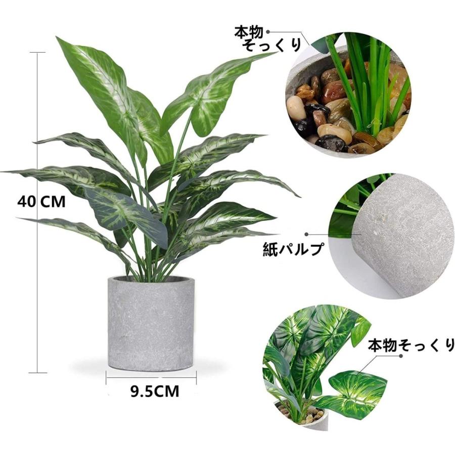 人工観葉植物 フェイクグリーン フェイクフラワー 鉢植え 造花 人工植物 インテリア 飾り 世話いらず 水やり不要 オフィス ホーム デコレ One S More 通販 Yahoo ショッピング