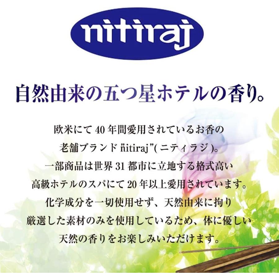 お香 アロマインセンス Nitiraj ニティラジ Mirage 蜃気楼 3箱セット 30本 1箱10本入り 天然素材使用 20210226221213 01525 One S More 通販 Yahoo ショッピング
