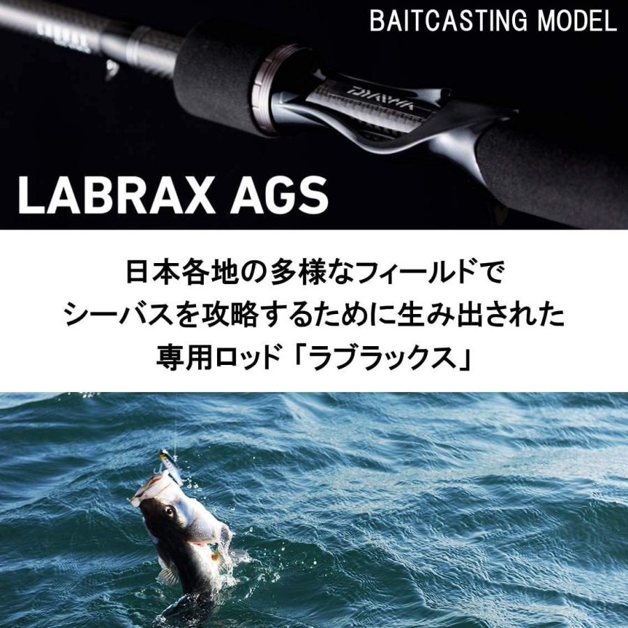 シーバスロッド 77lmlb Moreのダイワ Daiwa One S 釣り竿 One S ダイワ Daiwa シーバスロッド More ラブラックスags