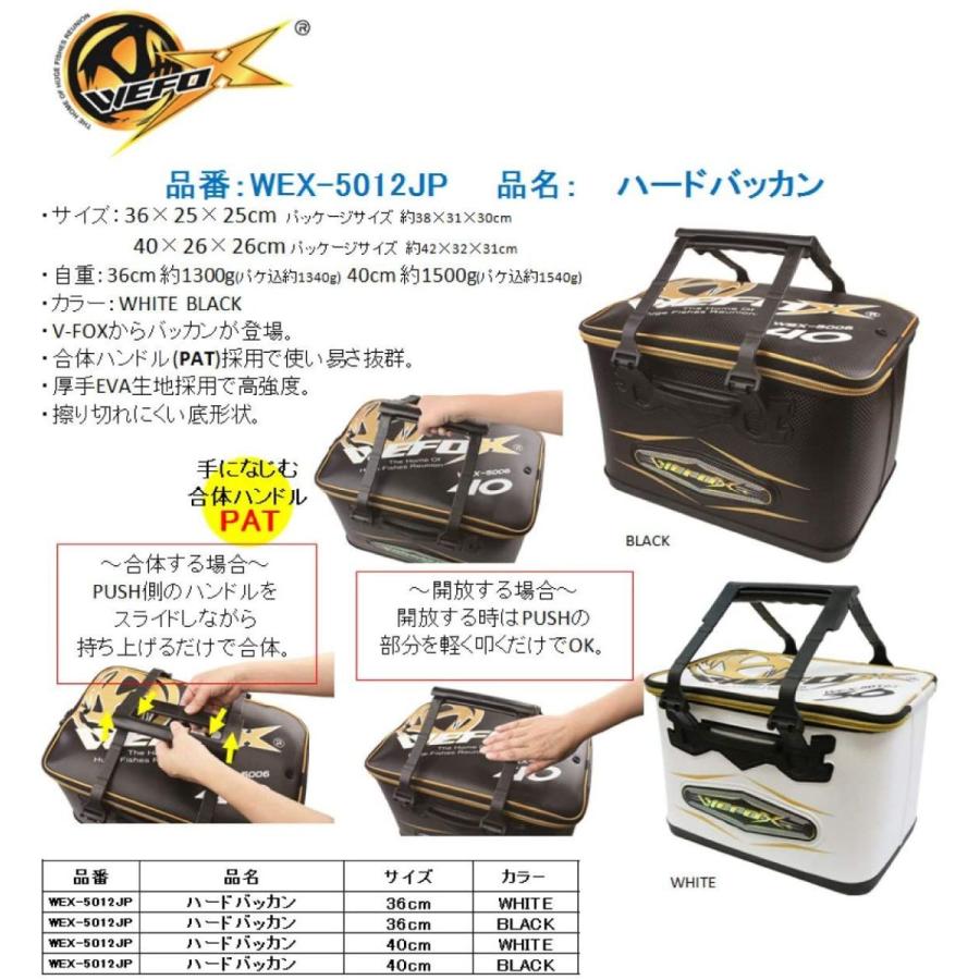 超歓迎 タカ産業 タカサンギョウ Wex 5012jp ハードバッカン 40cm ブラック Wex 5012jp 最適な価格 Zoetalentsolutions Com