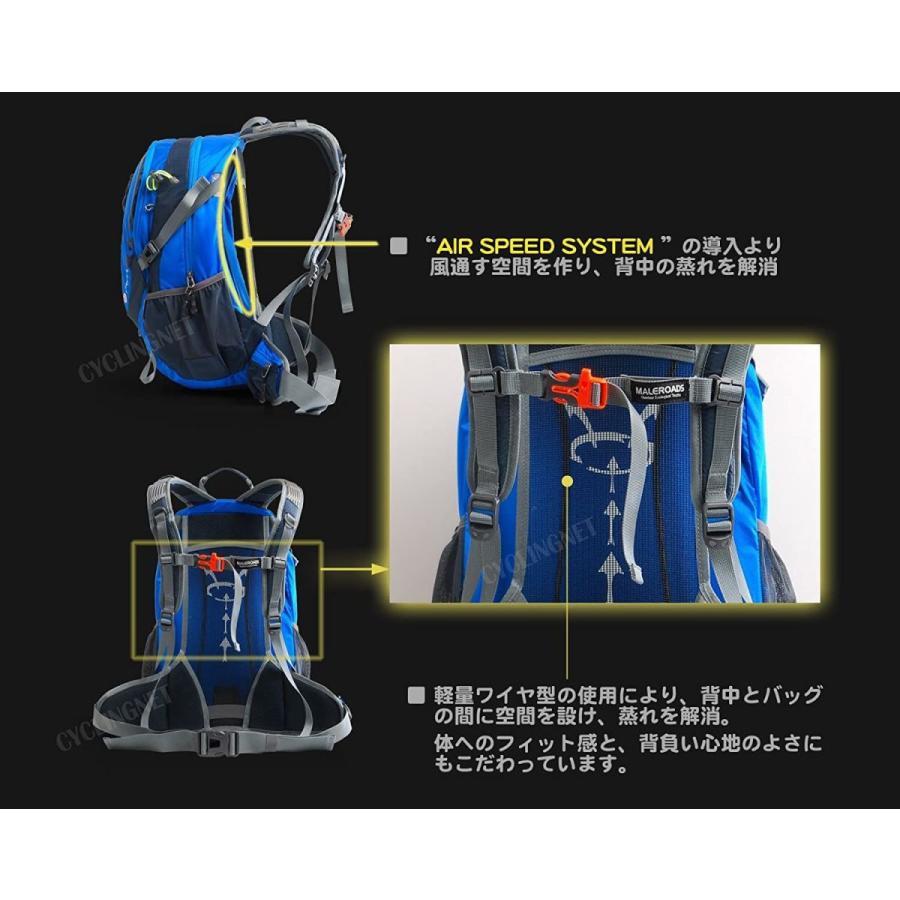 MALEROADS 【日本総代理店正規品】サイクリング 自転車通勤 通学 