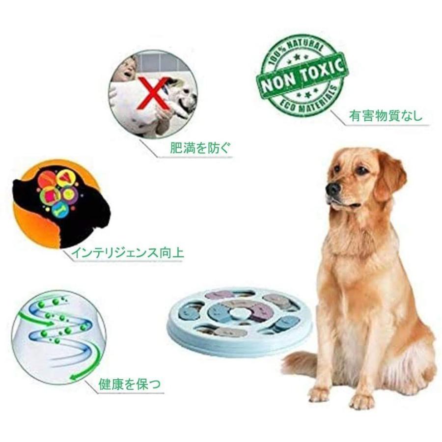 ペット食器 早食い防止 犬 猫 知育玩具 Iq Up ストレス解消 餌入れおもちゃ 食事楽しみ増やし ペットトレーニング レッド One S More 通販 Yahoo ショッピング