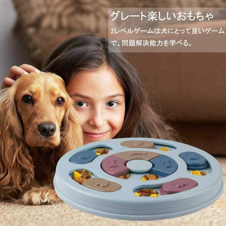 ペット食器 早食い防止 犬 猫 知育玩具 Iq Up ストレス解消 餌入れおもちゃ 食事楽しみ増やし ペットトレーニング レッド One S More 通販 Yahoo ショッピング