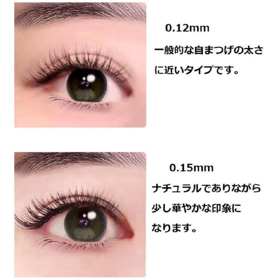 Humor Girls まつげエクステ マツエク セルフ 高級シルクエクステ Dカール 太さ 0 10 長さ 11mm One S More 通販 Yahoo ショッピング