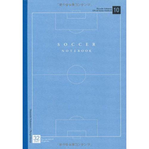 中村俊輔オリジナルサッカーノート３冊セット バラエティ One S More 通販 Yahoo ショッピング