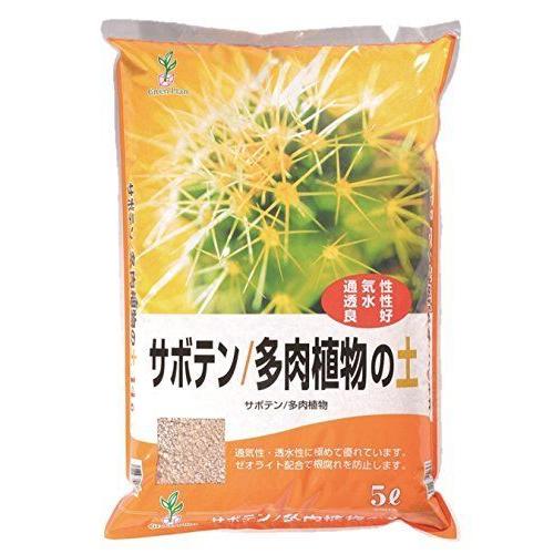 グリーンプラン 培養土 サボテン 多肉植物の土5l One S More 通販 Yahoo ショッピング