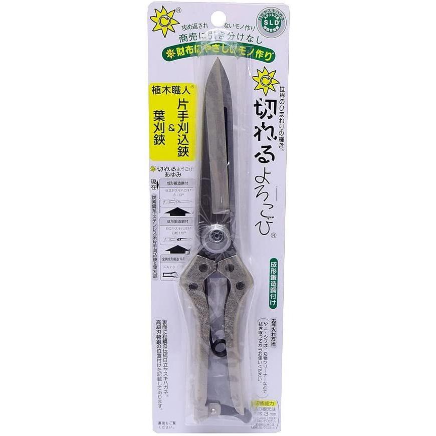 大特価高評価 サンフラワーファクトリー 切れるよろこび葉切鋏 One S More 国産品 Rigel Tcf Cloud