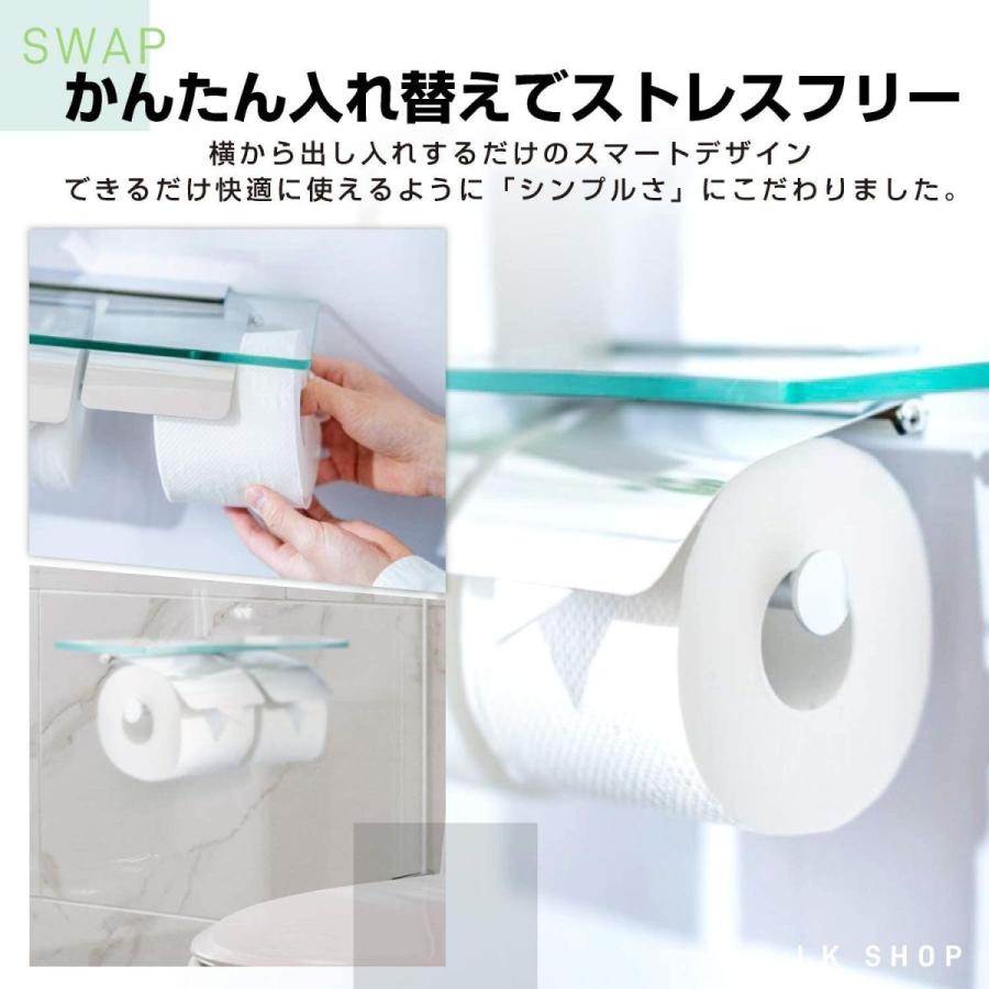 オープニング大放出セール Lk Shop トイレットペーパーホルダー ガラス棚 2連タイプ ペーパーホルダー 棚付き デザイン 取付説明書付き 全品送料無料 Www Technet 21 Org