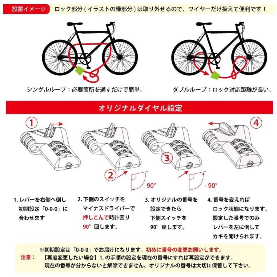 Gorix ゴリックス ダイヤル式 ワイヤーロック 自転車 4 8mmx00mm Gx 647 レッド One S More 通販 Yahoo ショッピング