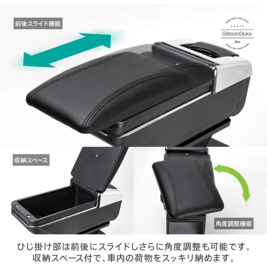 Gibsonduks コンソールボックス アームレスト 車 肘掛け 車用収納ボックス センターコンソール カー用品 車内 角度調整 灰皿付き One S More 通販 Yahoo ショッピング